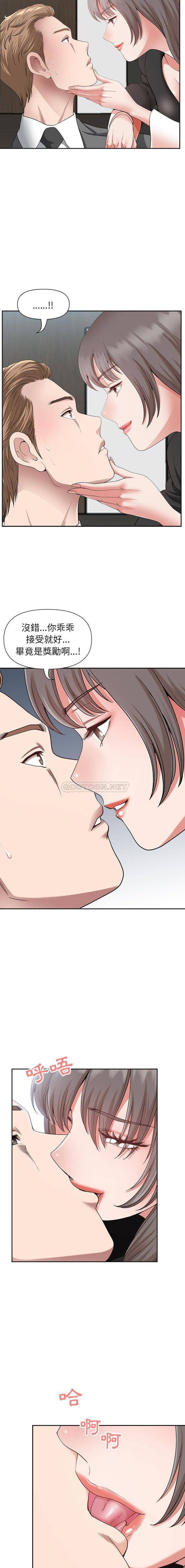 [韩国漫画] 我老公是双胞胎 乱伦,熟女人妻,巨乳大奶,不伦#[16P]-9