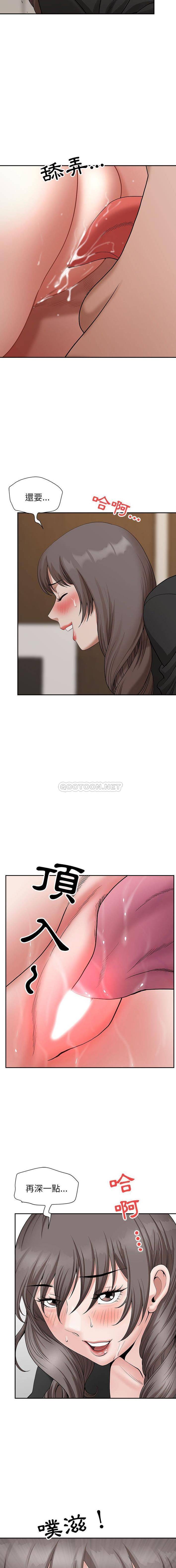 [韩国漫画] 我老公是双胞胎 乱伦,熟女人妻,巨乳大奶,不伦#[16P]-11