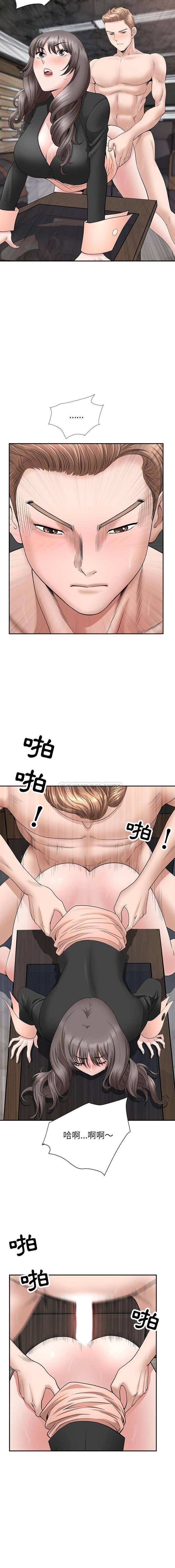 [韩国漫画] 我老公是双胞胎 乱伦,熟女人妻,巨乳大奶,不伦#[16P]-15