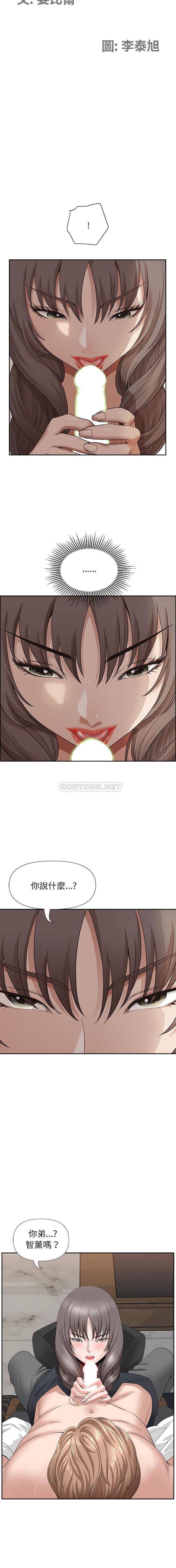 [韩国漫画] 我老公是双胞胎 乱伦,熟女人妻,巨乳大奶,不伦#[16P]-2