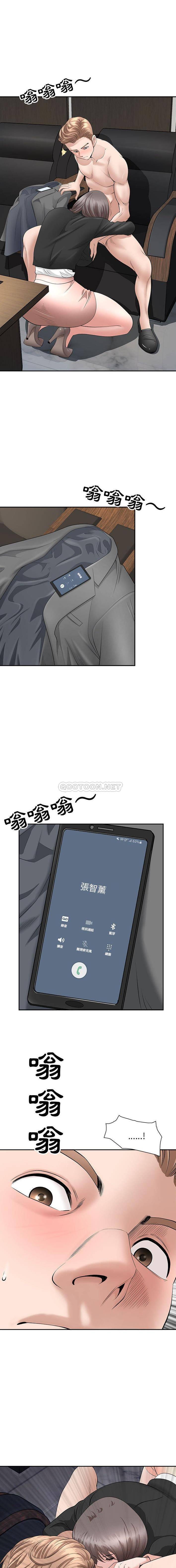 [韩国漫画] 我老公是双胞胎 乱伦,熟女人妻,巨乳大奶,不伦#[16P]-6