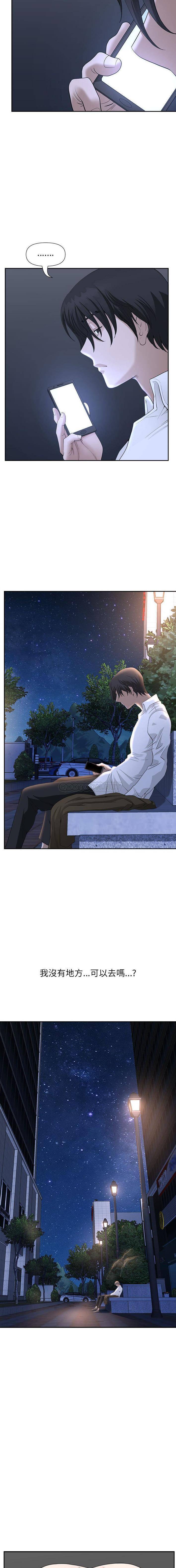 [韩国漫画] 我老公是双胞胎 乱伦,熟女人妻,巨乳大奶,不伦#[16P]-8