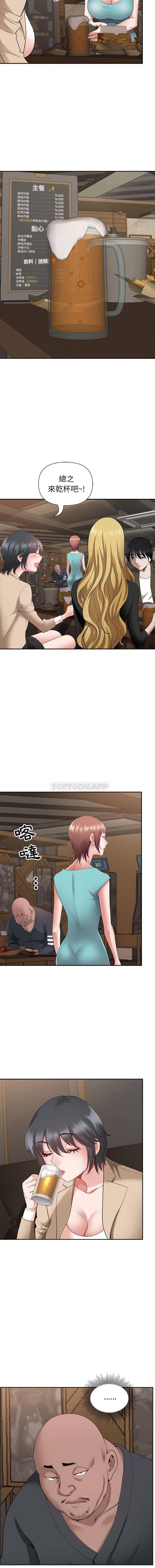 [韩国漫画] 我老公是双胞胎 乱伦,熟女人妻,巨乳大奶,不伦#[16P]-10