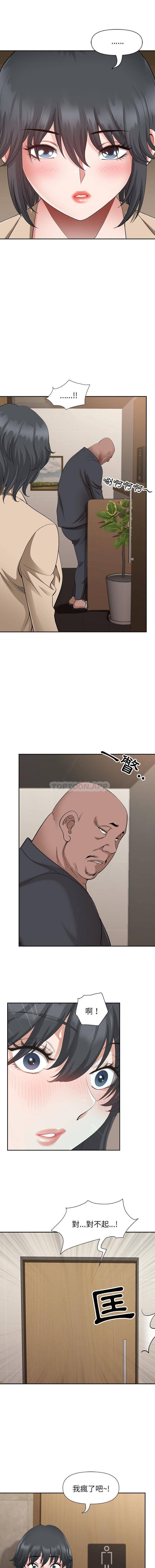 [韩国漫画] 我老公是双胞胎 乱伦,熟女人妻,巨乳大奶,不伦#[16P]-15