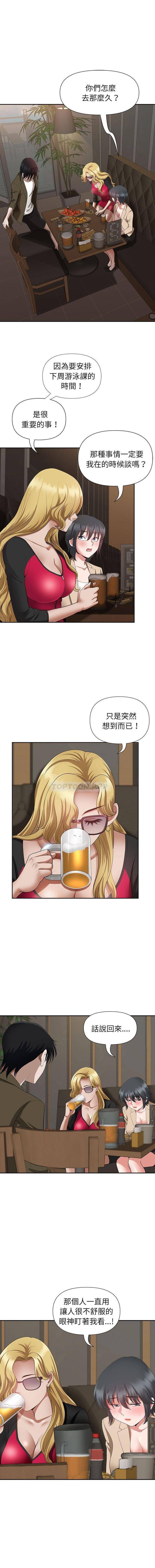 [韩国漫画] 我老公是双胞胎 乱伦,熟女人妻,巨乳大奶,不伦#[16P]-3