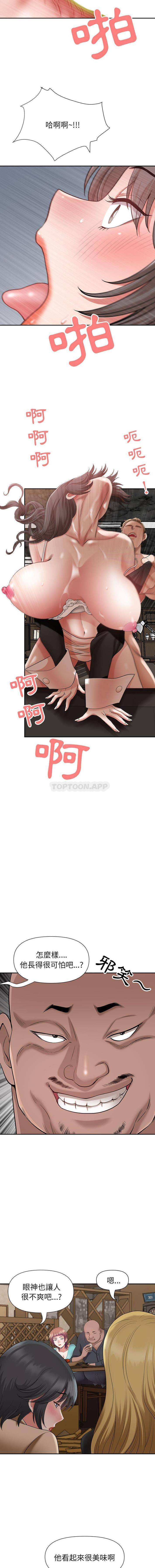 [韩国漫画] 我老公是双胞胎 乱伦,熟女人妻,巨乳大奶,不伦#[16P]-7