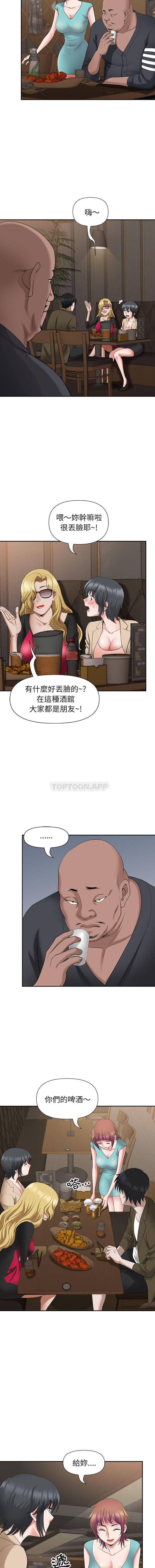 [韩国漫画] 我老公是双胞胎 乱伦,熟女人妻,巨乳大奶,不伦#[16P]-9