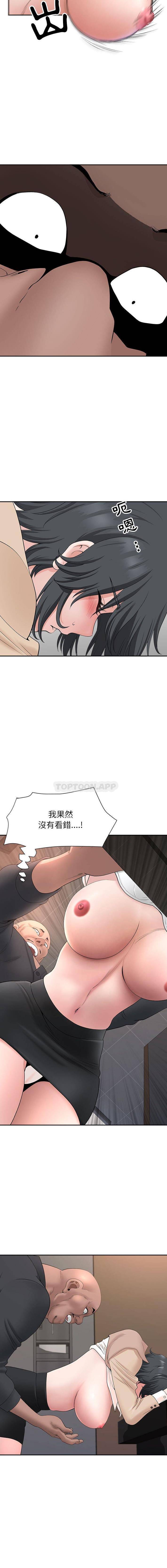 [韩国漫画] 我老公是双胞胎 乱伦,熟女人妻,巨乳大奶,不伦#[16P]-10