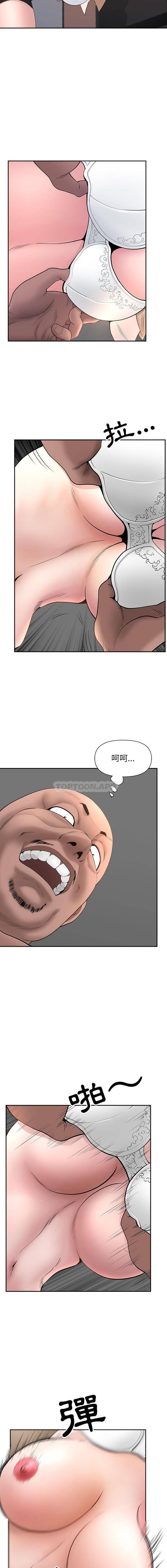 [韩国漫画] 我老公是双胞胎 乱伦,熟女人妻,巨乳大奶,不伦#[16P]-9