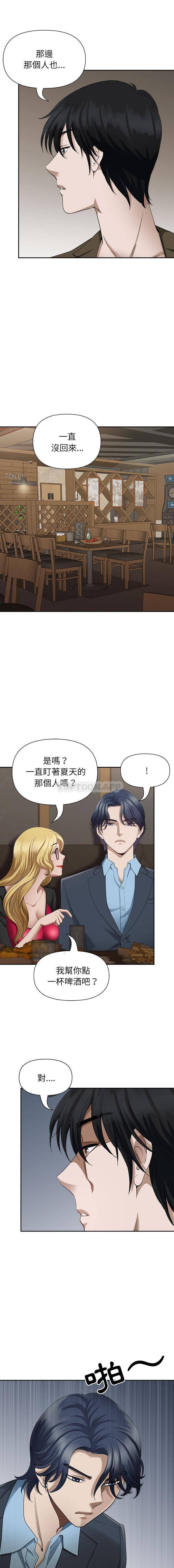 [韩国漫画] 我老公是双胞胎 乱伦,熟女人妻,巨乳大奶,不伦#[16P]-10