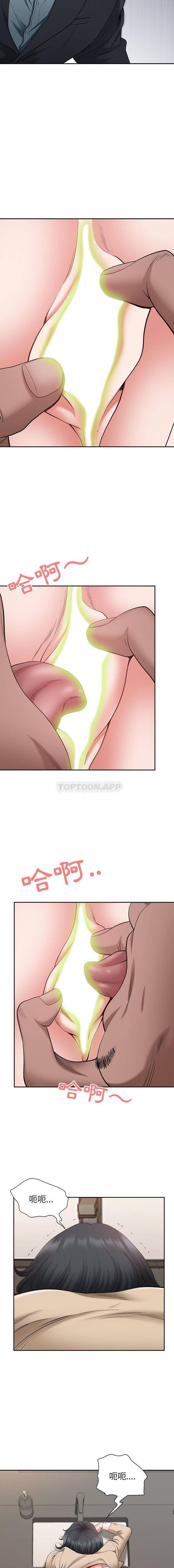 [韩国漫画] 我老公是双胞胎 乱伦,熟女人妻,巨乳大奶,不伦#[16P]-11