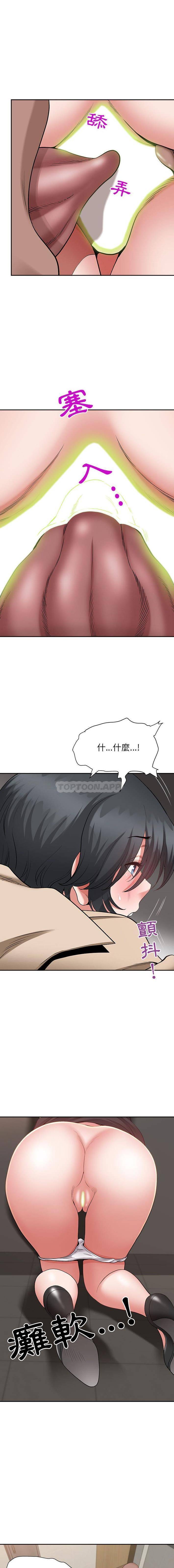 [韩国漫画] 我老公是双胞胎 乱伦,熟女人妻,巨乳大奶,不伦#[16P]-13