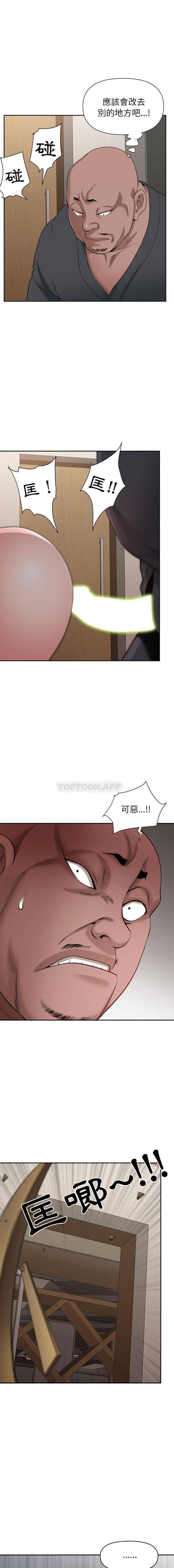 [韩国漫画] 我老公是双胞胎 乱伦,熟女人妻,巨乳大奶,不伦#[16P]-15