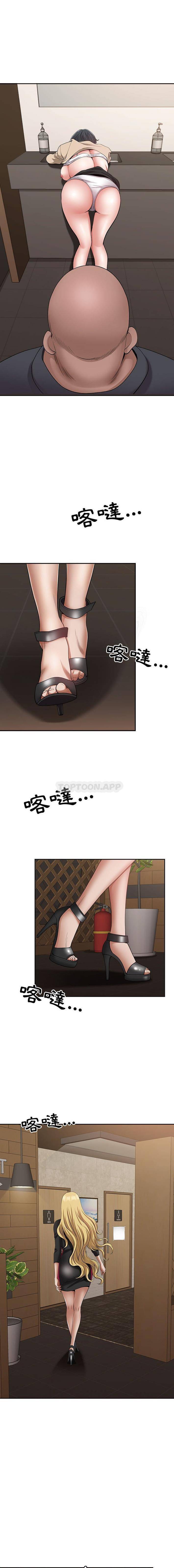[韩国漫画] 我老公是双胞胎 乱伦,熟女人妻,巨乳大奶,不伦#[16P]-3