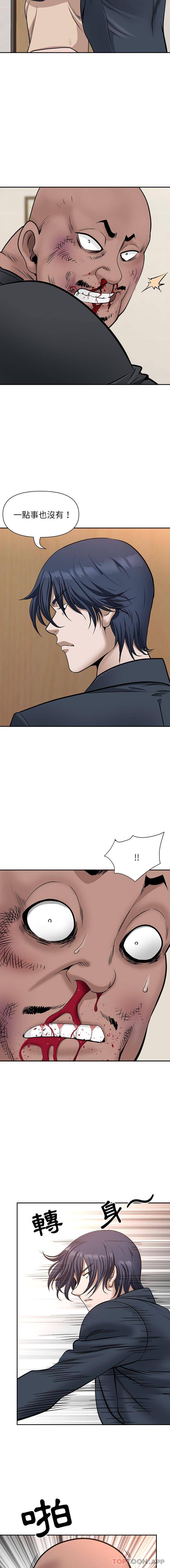 [韩国漫画] 我老公是双胞胎 乱伦,熟女人妻,巨乳大奶,不伦#[16P]-10