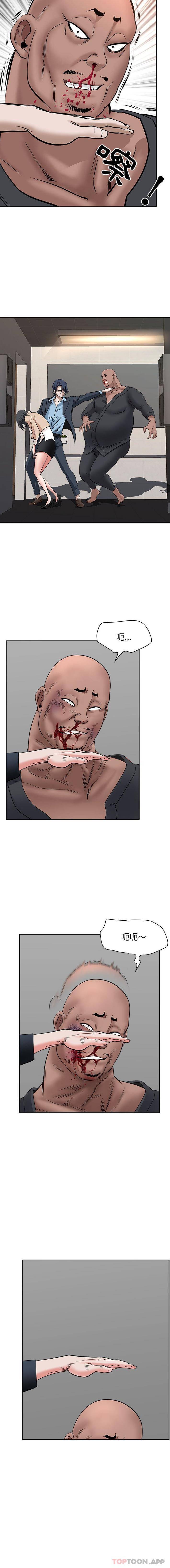 [韩国漫画] 我老公是双胞胎 乱伦,熟女人妻,巨乳大奶,不伦#[16P]-11