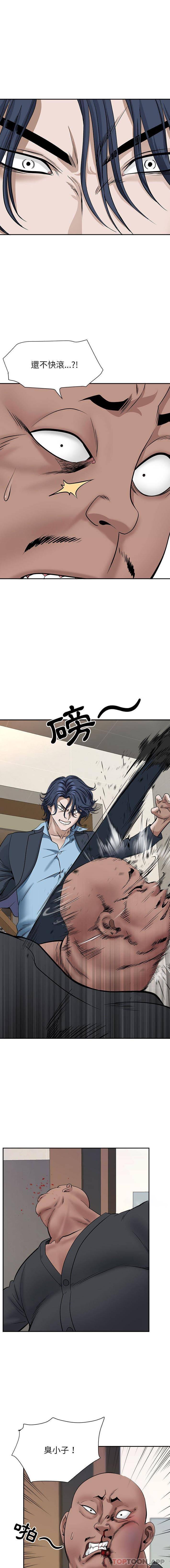 [韩国漫画] 我老公是双胞胎 乱伦,熟女人妻,巨乳大奶,不伦#[16P]-3