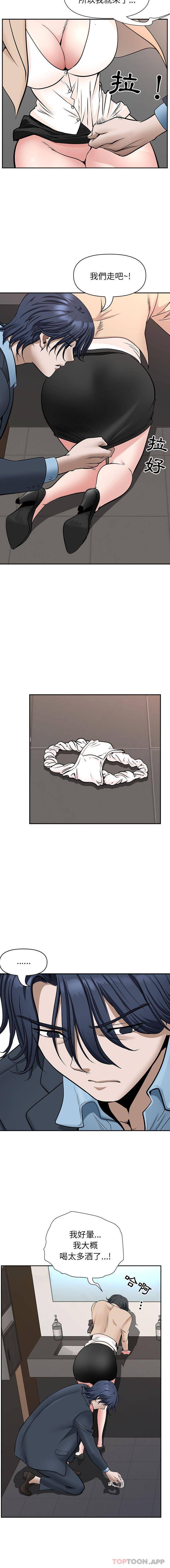 [韩国漫画] 我老公是双胞胎 乱伦,熟女人妻,巨乳大奶,不伦#[16P]-6