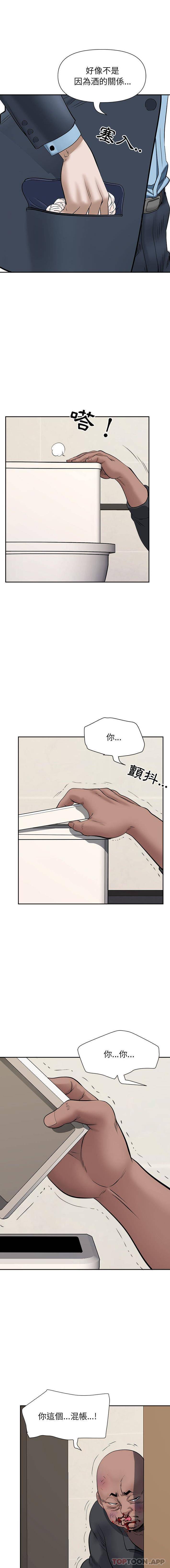 [韩国漫画] 我老公是双胞胎 乱伦,熟女人妻,巨乳大奶,不伦#[16P]-7