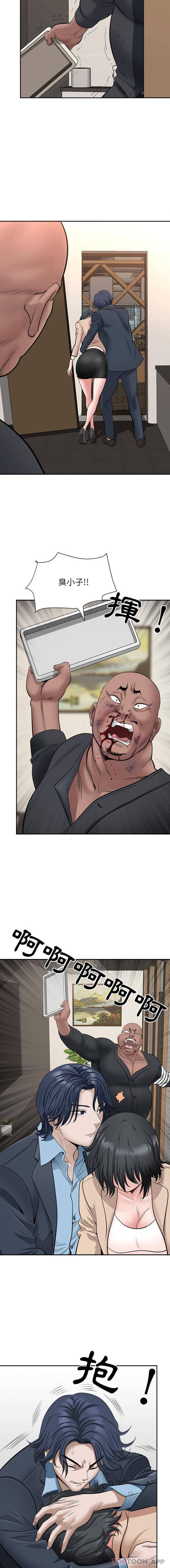 [韩国漫画] 我老公是双胞胎 乱伦,熟女人妻,巨乳大奶,不伦#[16P]-8