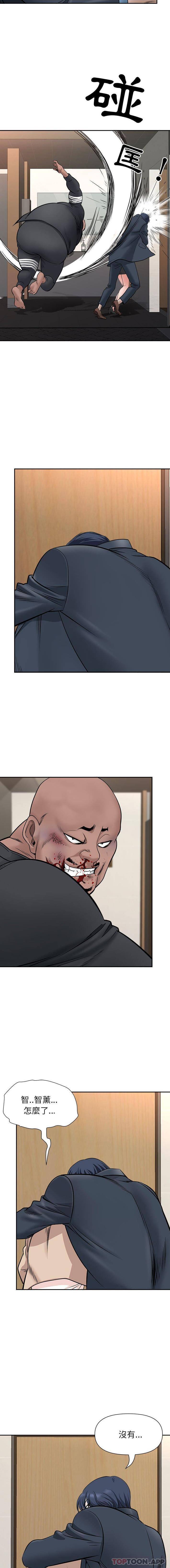 [韩国漫画] 我老公是双胞胎 乱伦,熟女人妻,巨乳大奶,不伦#[16P]-9