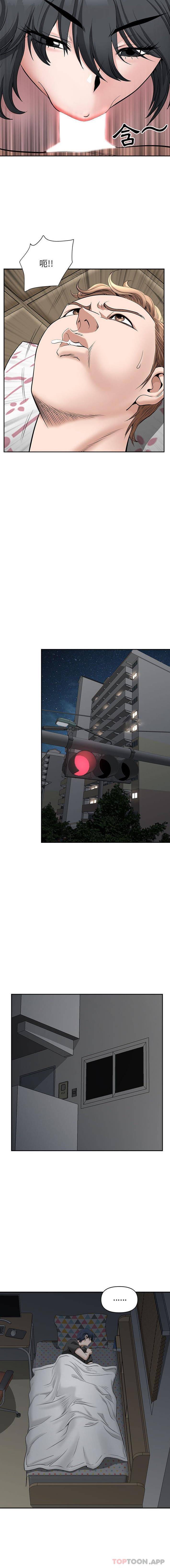 [韩国漫画] 我老公是双胞胎 乱伦,熟女人妻,巨乳大奶,不伦#[16P]-11