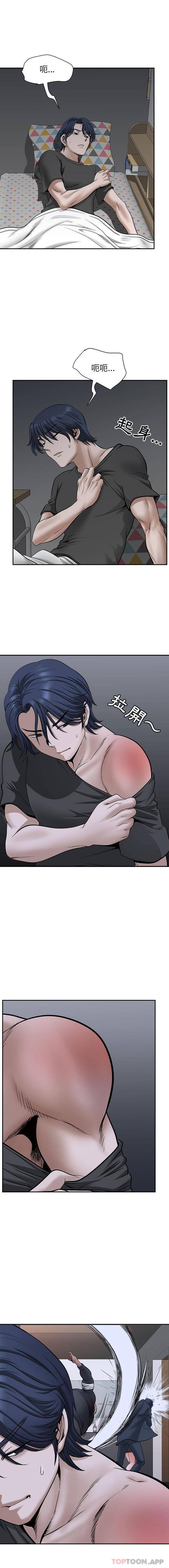 [韩国漫画] 我老公是双胞胎 乱伦,熟女人妻,巨乳大奶,不伦#[16P]-12