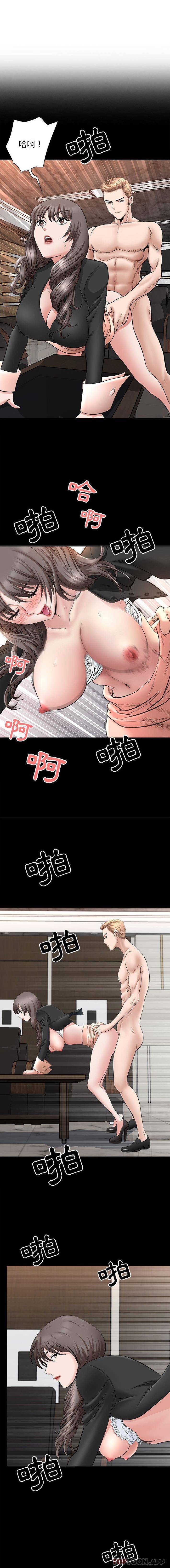 [韩国漫画] 我老公是双胞胎 乱伦,熟女人妻,巨乳大奶,不伦#[16P]-13