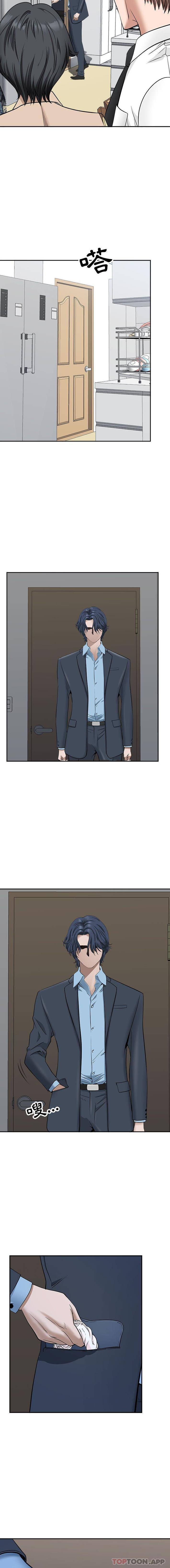 [韩国漫画] 我老公是双胞胎 乱伦,熟女人妻,巨乳大奶,不伦#[16P]-4