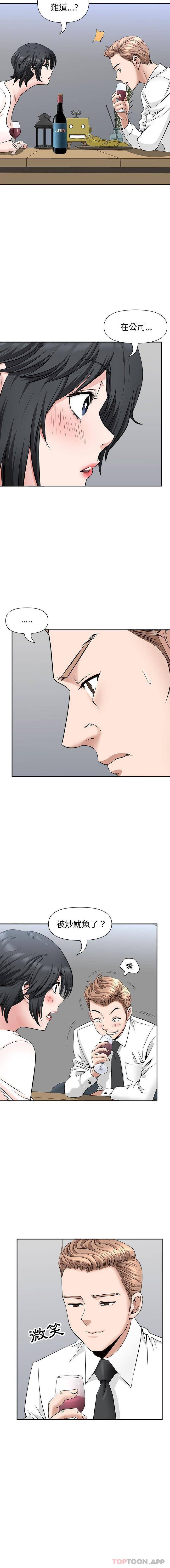 [韩国漫画] 我老公是双胞胎 乱伦,熟女人妻,巨乳大奶,不伦#[16P]-7