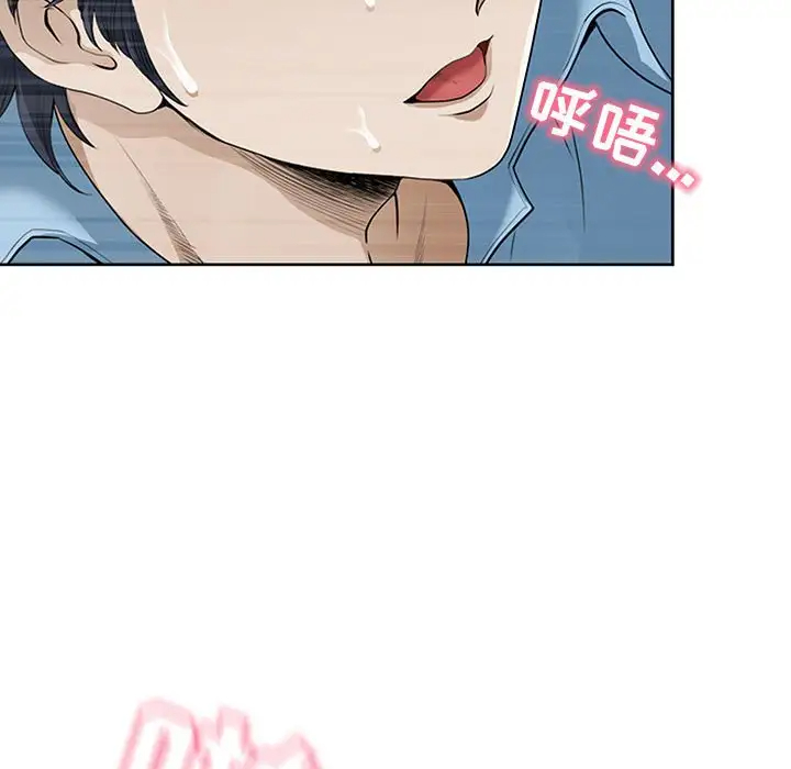 [韩国漫画] 我老公是双胞胎 乱伦,熟女人妻,巨乳大奶,不伦#[146P]-101