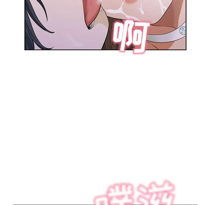 [韩国漫画] 我老公是双胞胎 乱伦,熟女人妻,巨乳大奶,不伦#[146P]-110