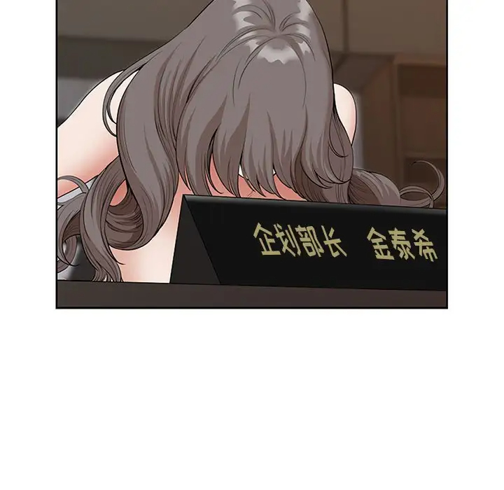 [韩国漫画] 我老公是双胞胎 乱伦,熟女人妻,巨乳大奶,不伦#[146P]-119