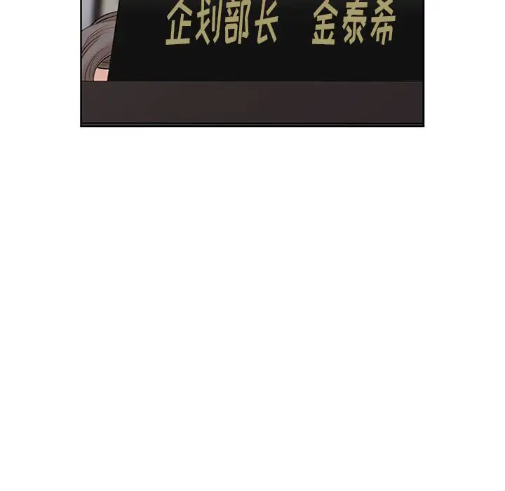 [韩国漫画] 我老公是双胞胎 乱伦,熟女人妻,巨乳大奶,不伦#[146P]-121