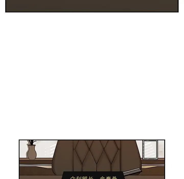 [韩国漫画] 我老公是双胞胎 乱伦,熟女人妻,巨乳大奶,不伦#[146P]-124