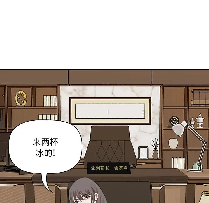 [韩国漫画] 我老公是双胞胎 乱伦,熟女人妻,巨乳大奶,不伦#[146P]-126