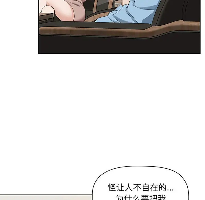 [韩国漫画] 我老公是双胞胎 乱伦,熟女人妻,巨乳大奶,不伦#[146P]-129