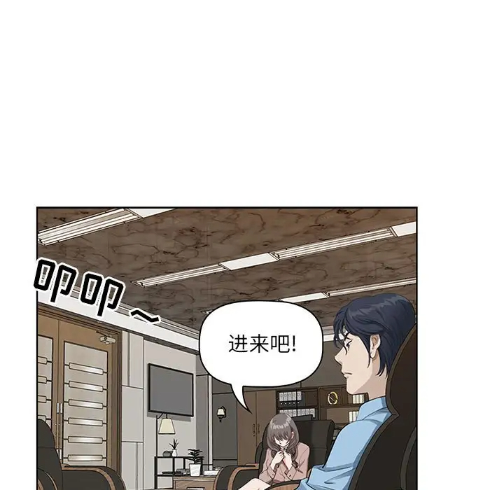 [韩国漫画] 我老公是双胞胎 乱伦,熟女人妻,巨乳大奶,不伦#[146P]-133