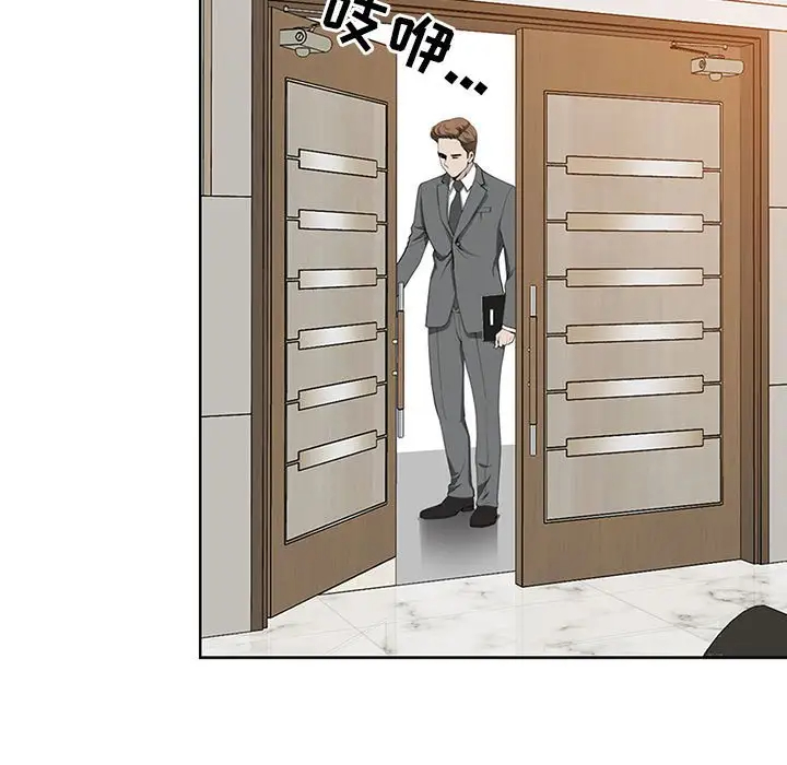 [韩国漫画] 我老公是双胞胎 乱伦,熟女人妻,巨乳大奶,不伦#[146P]-135