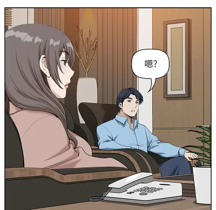 [韩国漫画] 我老公是双胞胎 乱伦,熟女人妻,巨乳大奶,不伦#[146P]-138