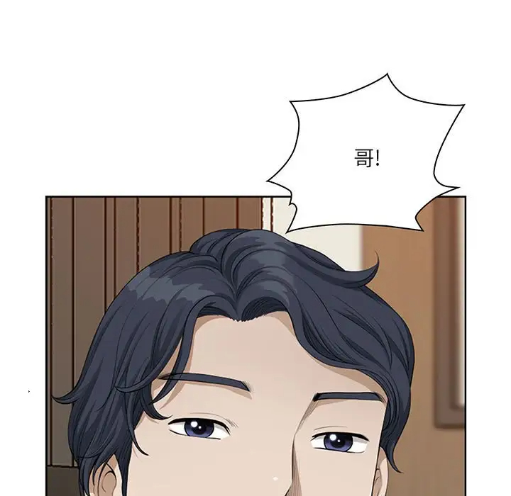 [韩国漫画] 我老公是双胞胎 乱伦,熟女人妻,巨乳大奶,不伦#[146P]-141