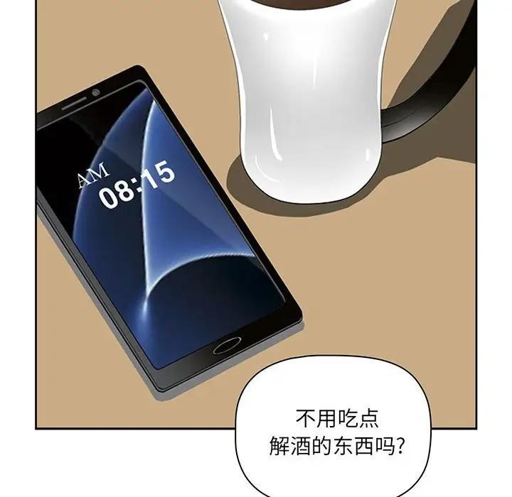 [韩国漫画] 我老公是双胞胎 乱伦,熟女人妻,巨乳大奶,不伦#[146P]-16