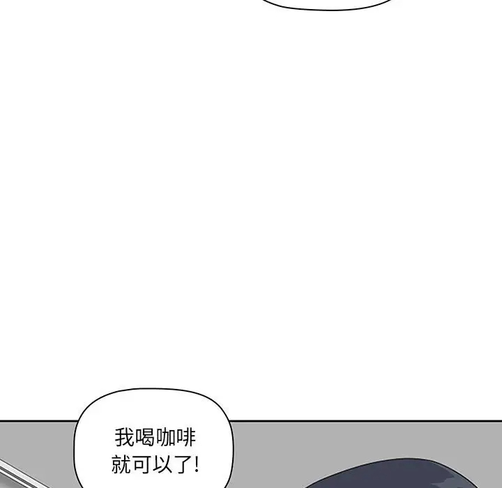 [韩国漫画] 我老公是双胞胎 乱伦,熟女人妻,巨乳大奶,不伦#[146P]-17