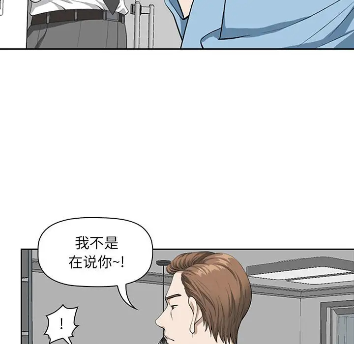 [韩国漫画] 我老公是双胞胎 乱伦,熟女人妻,巨乳大奶,不伦#[146P]-19