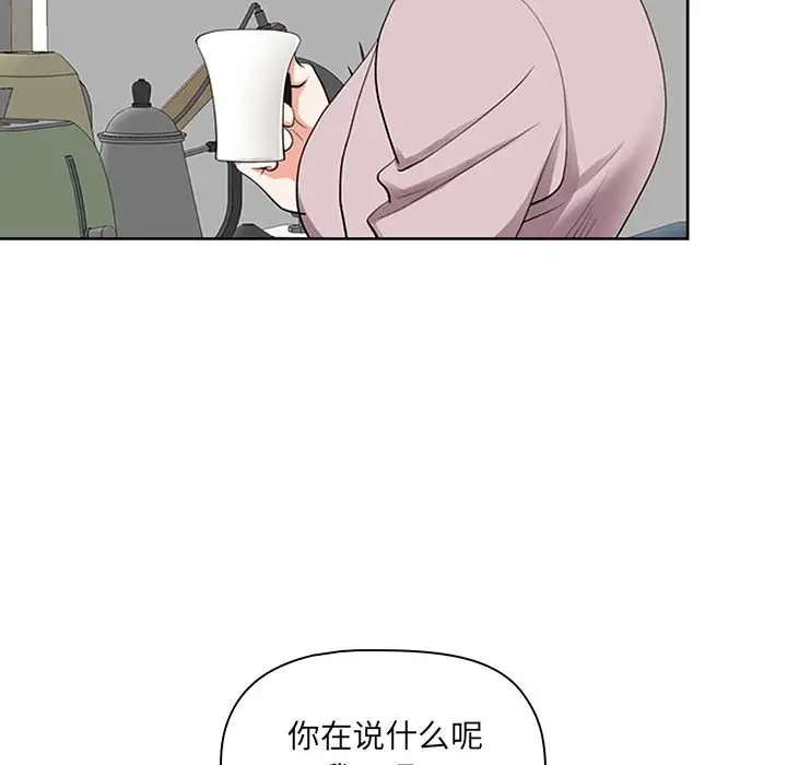 [韩国漫画] 我老公是双胞胎 乱伦,熟女人妻,巨乳大奶,不伦#[146P]-22