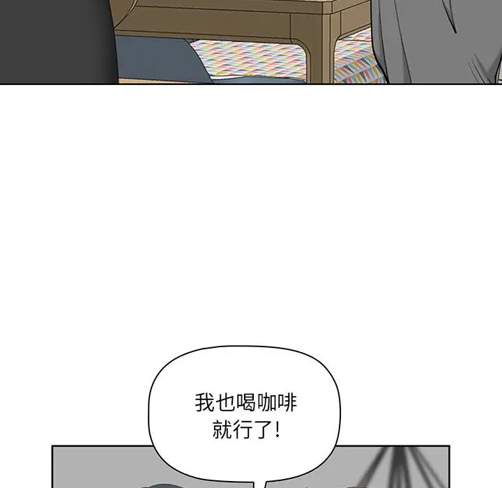 [韩国漫画] 我老公是双胞胎 乱伦,熟女人妻,巨乳大奶,不伦#[146P]-24