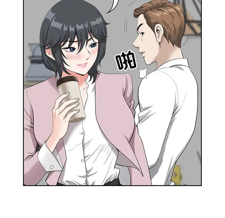 [韩国漫画] 我老公是双胞胎 乱伦,熟女人妻,巨乳大奶,不伦#[146P]-25