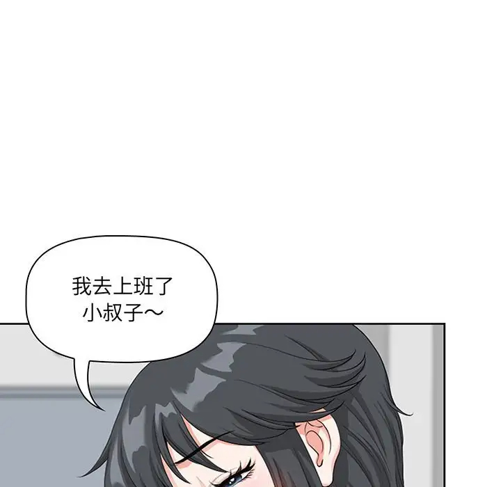 [韩国漫画] 我老公是双胞胎 乱伦,熟女人妻,巨乳大奶,不伦#[146P]-26