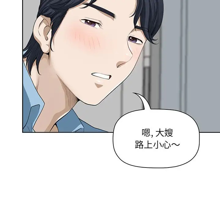 [韩国漫画] 我老公是双胞胎 乱伦,熟女人妻,巨乳大奶,不伦#[146P]-28
