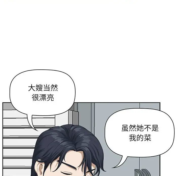 [韩国漫画] 我老公是双胞胎 乱伦,熟女人妻,巨乳大奶,不伦#[146P]-40